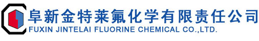 Fuxin Jintelai Fluorin Chemical Co., Ltd.